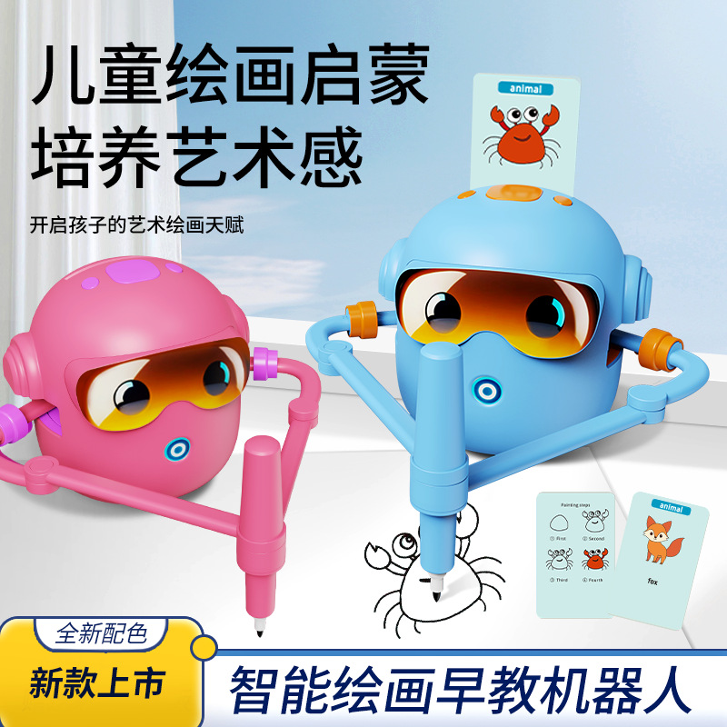 Amazon's Popular Smart Children's Toy for Kids Aged 3 to 6, Early Education Machine for Primary School Students, Automatic Painting Robot