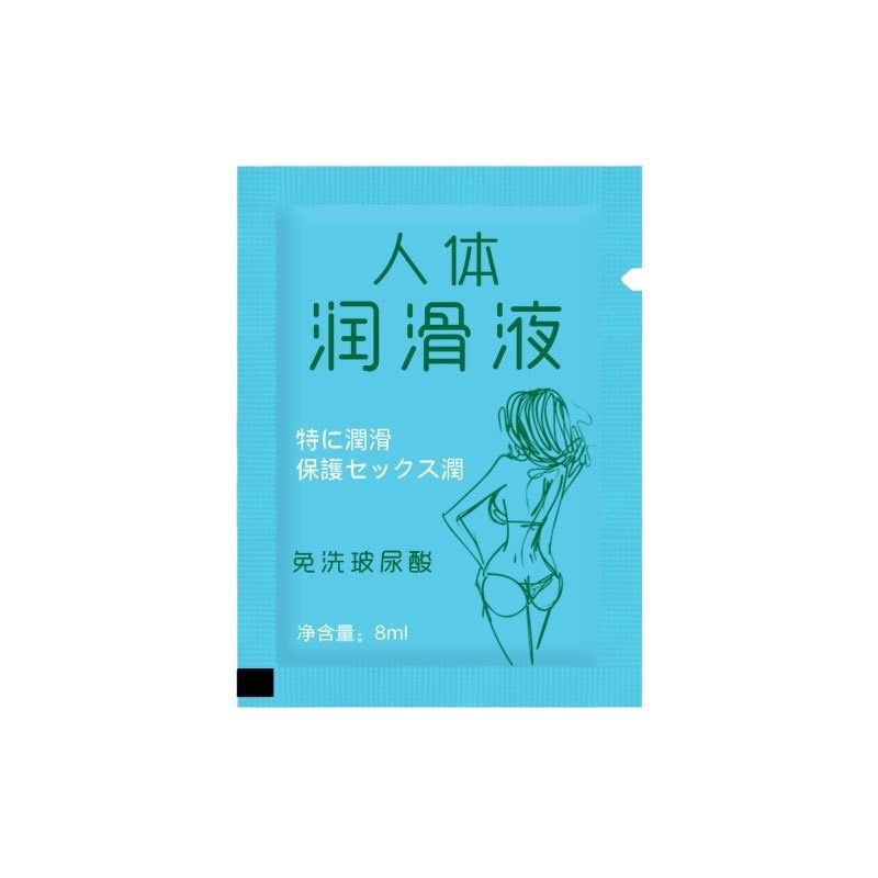 Portable human body bag lubricating oil aircraft cup bag lubricating oil adult sex toys lubricating liquid supplies batch