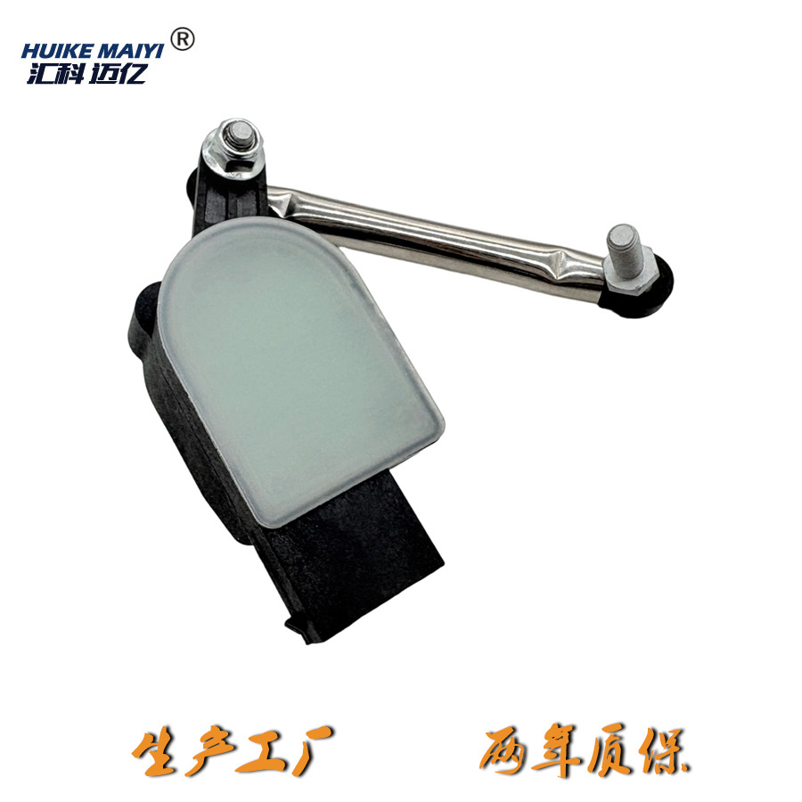 55830-3m300 55832-3m000 55831-3m200 Car Height Sensor