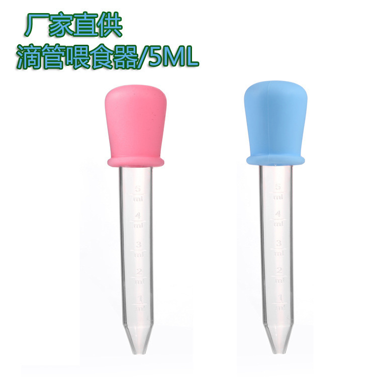 Многофункциональный помощник по кормлению детей, капельница для лекарств, антизадышка для детей, жидкий кормитель