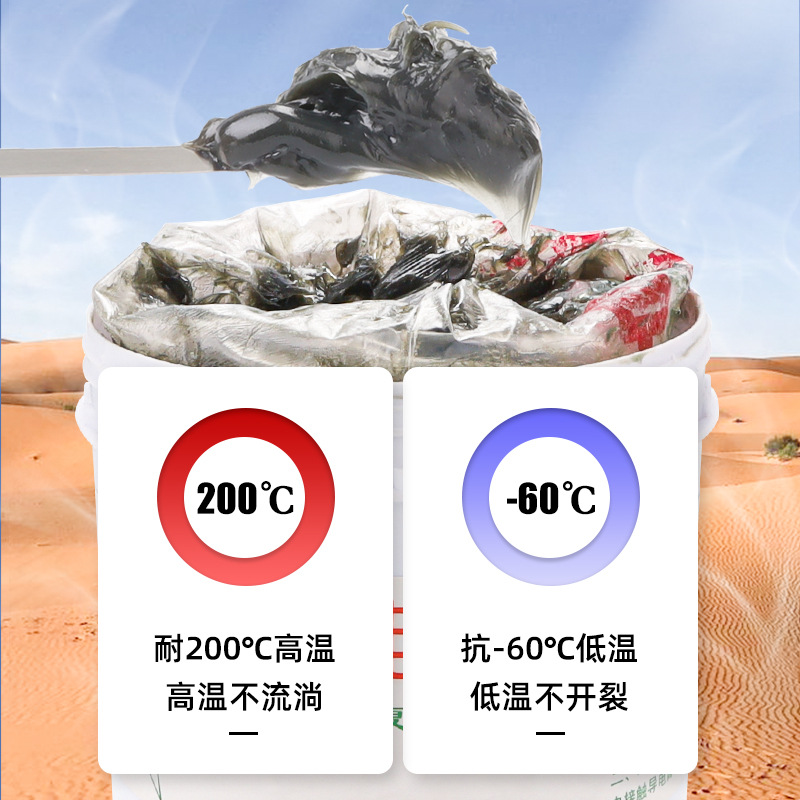 DDG-A electrical contact conductive paste power compound grease to prevent contact surface galvanic corrosion and aging resistance to high and low temperature