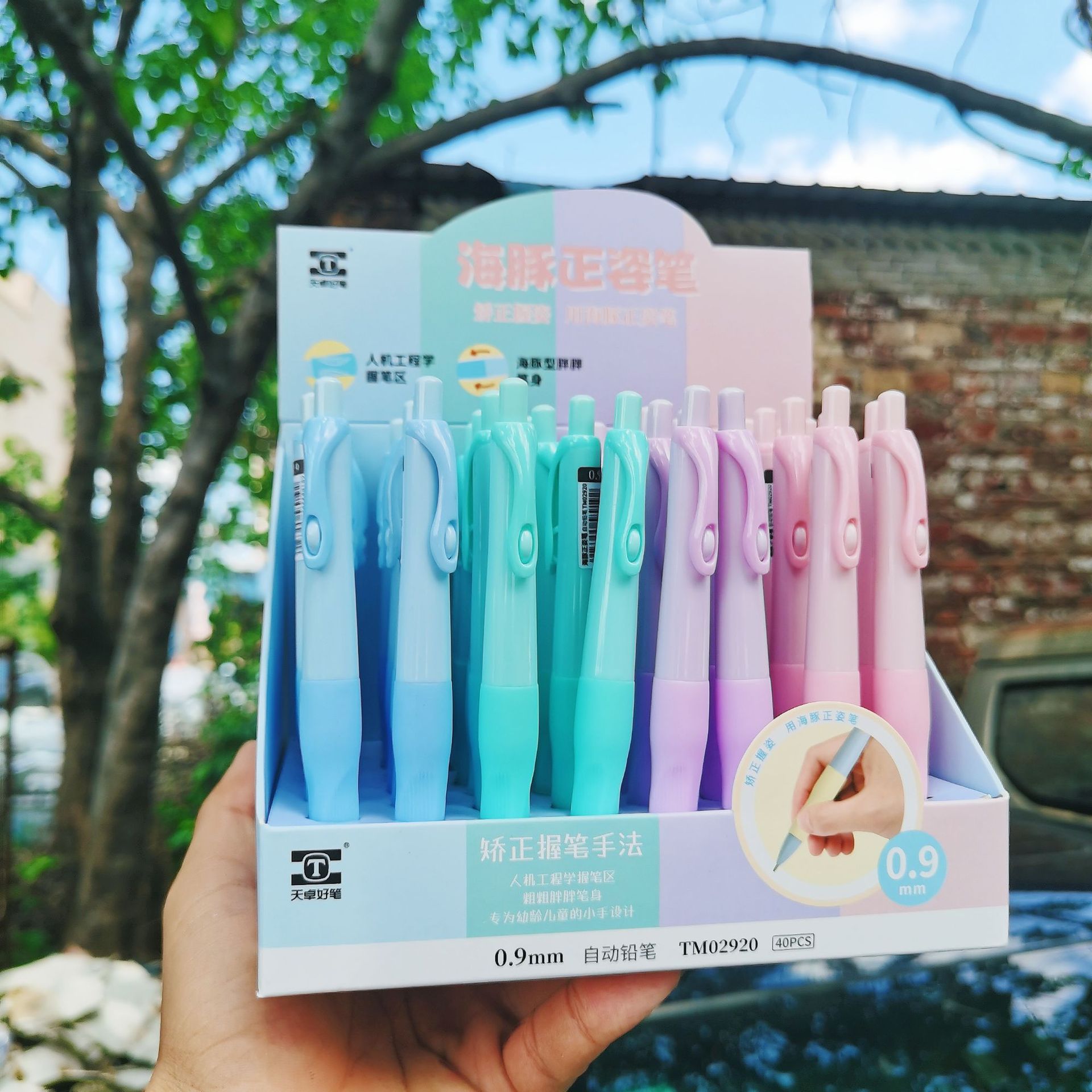 Tianzhuo posture activity pencil dolphin correction holding posture mechanical pencil 0.5/0.9/2.0mm students press pen