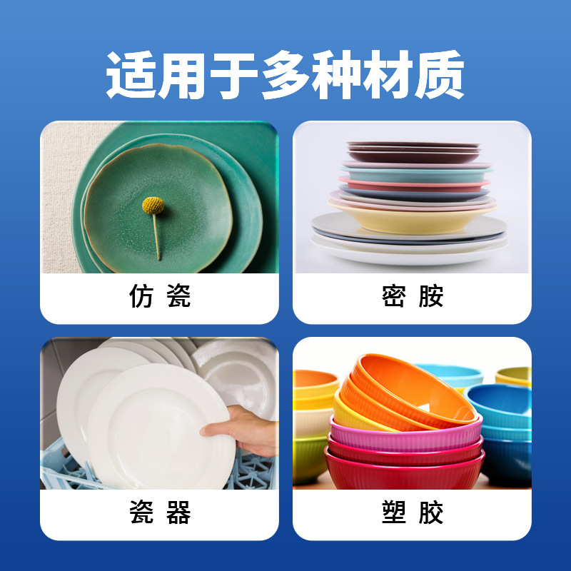 Lightning Melamine Tableware Stain Remover Powder Melamine Stain Remover Powder Dip Stain Powder Special Cleaning Agent Tableware Stain Remover Soaking Powder