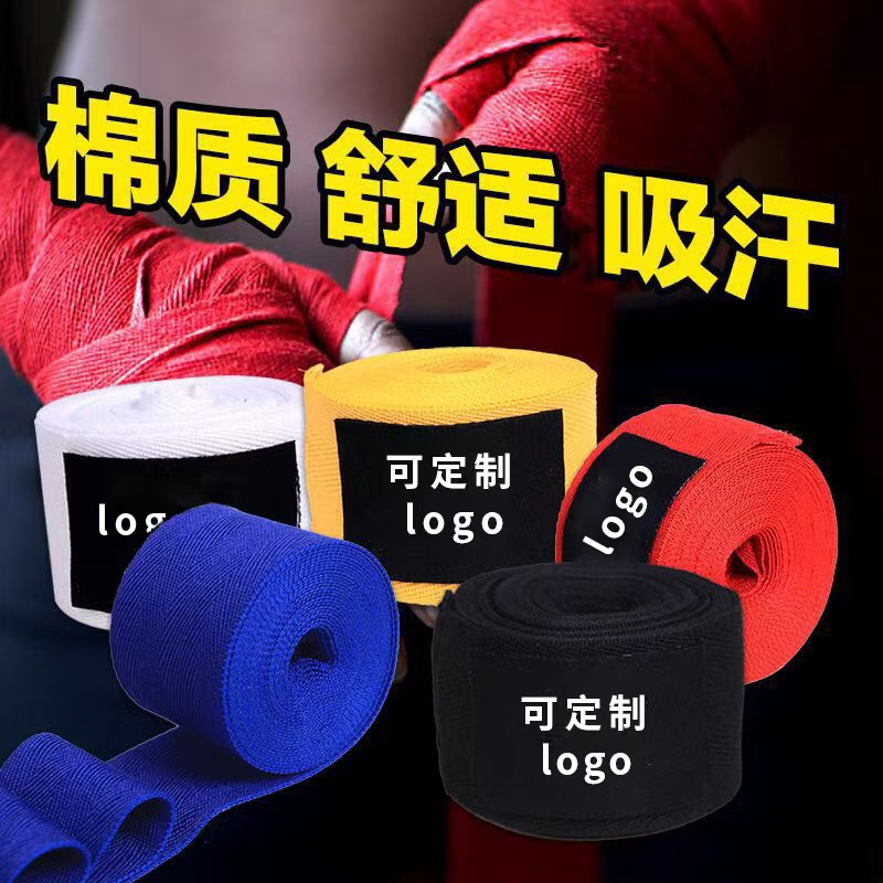 Boxing Bandage Sports Sweat-Absorbent Hand Strap Hand Strap Hand Guard Boxing Glove Bandage Sanda Boxing Bandage Wrist Guard Cross-Border
