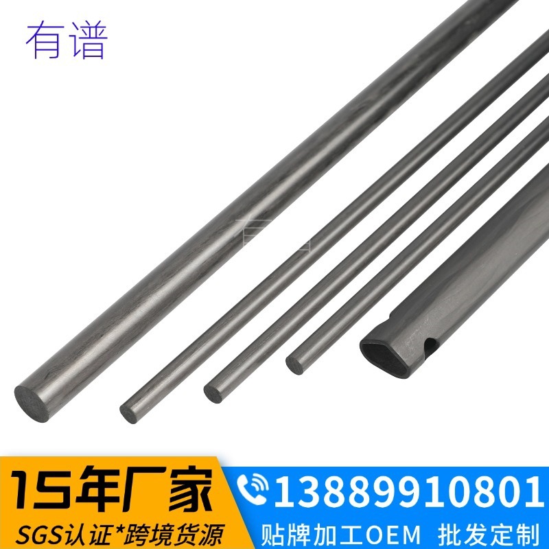 Производитель твердого углеродного волокна, высокомодульный и высокопрочный углеродный стержень, легкий материал, интеллектуальное оборудование