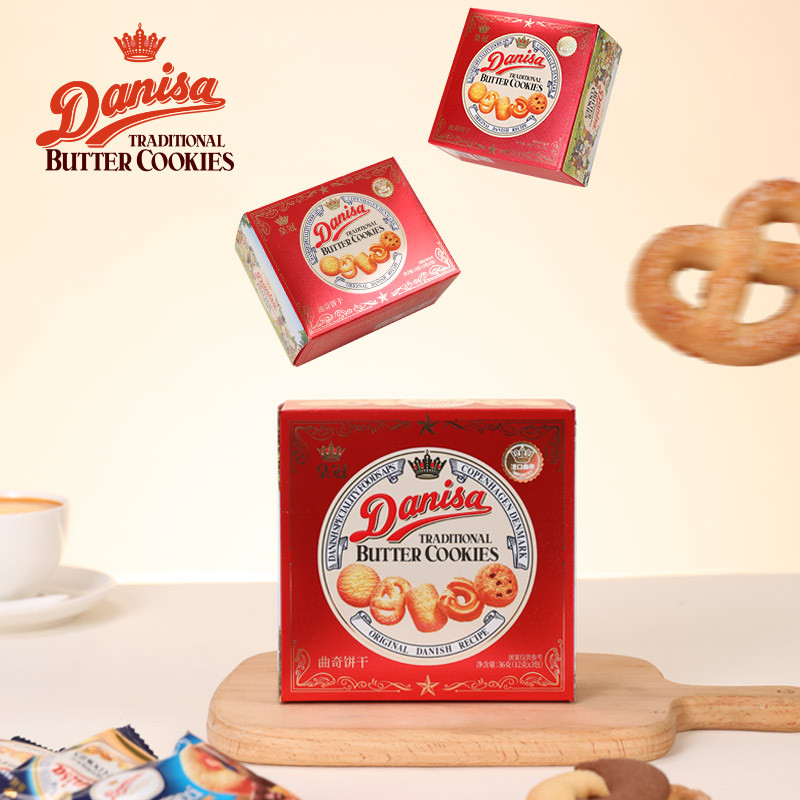 Песочное печенье Danisa Crown Danish В упаковке Импортный масляный вкус Подарок на свадьбу