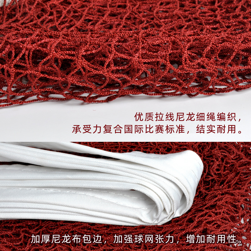 Portable Multiplayer Badminton Net Outdoor Sports Competition Indoor Outdoor Trend Nylon Badminton Net