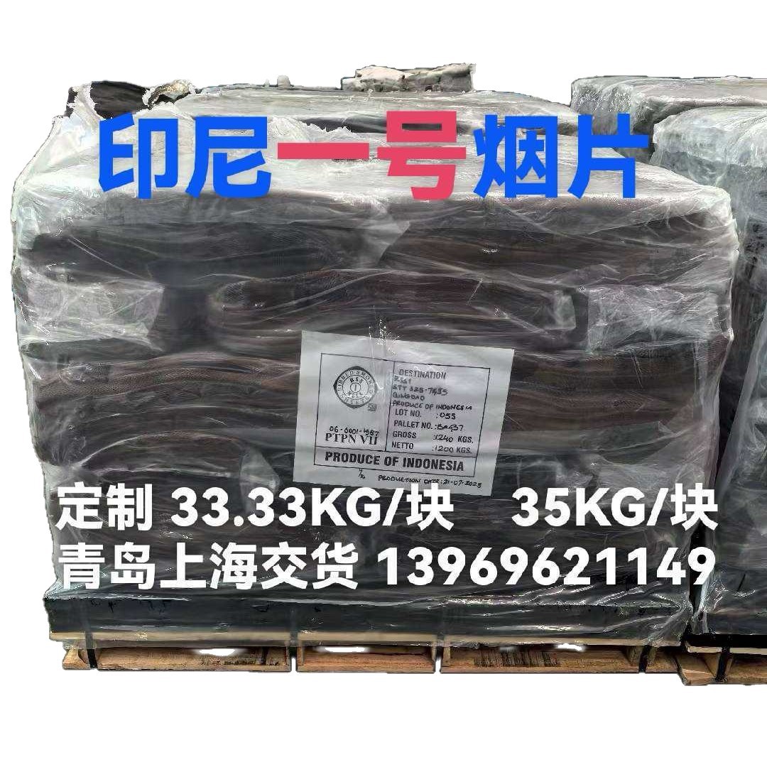 Indonesian No. 1 Cigarette Packets Rss1 Packets Indonesian No. 1 Cigarette Packets Indonesian Small Cigarette Packets Indonesian No. 1 Small Cigarette Packets