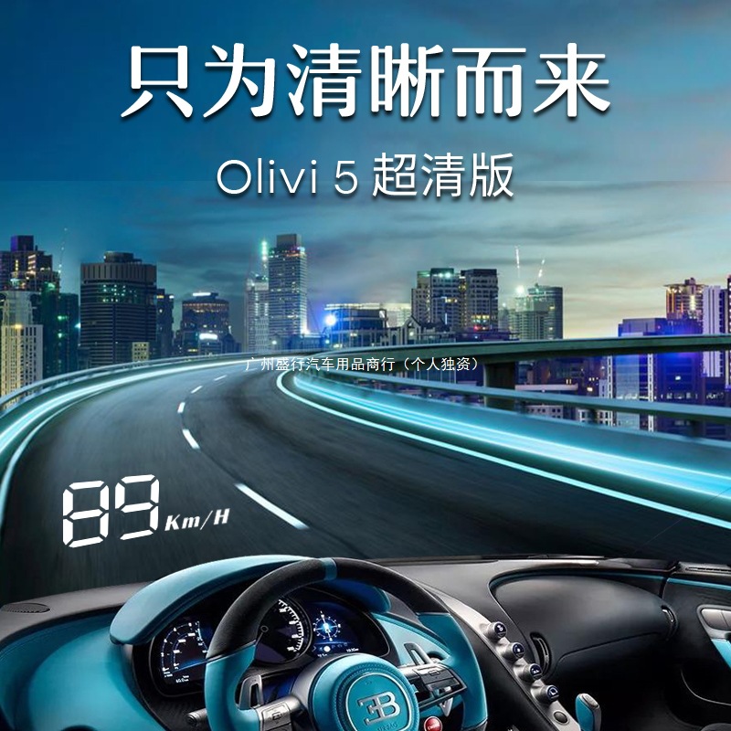 Автомобильный HUD высокоразрешающий дисплей универсальный компьютер для вождения OBD проекционный спидометр многофункциональный