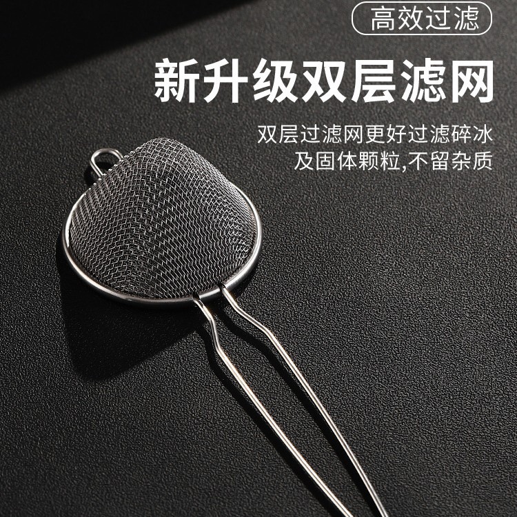 Bar Filter Bartender Special Ice Filter Cocktail Leakage Ice Separator Filter Spoon Double Layer Filter