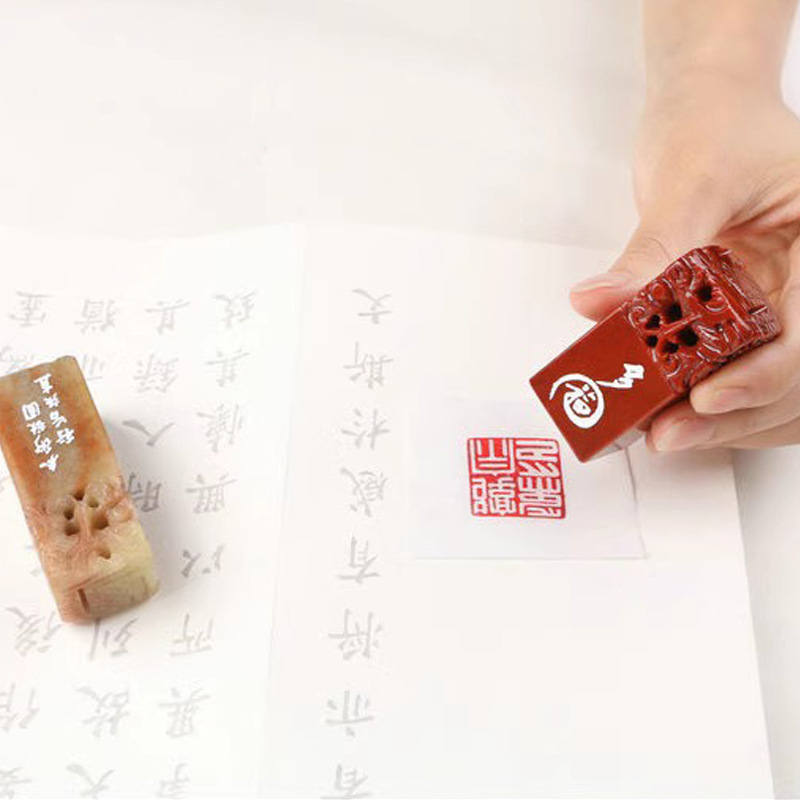 Seal cutting seal Shoushan stone square book collection seal personal name character signature private seal printing material wholesale Shoushan