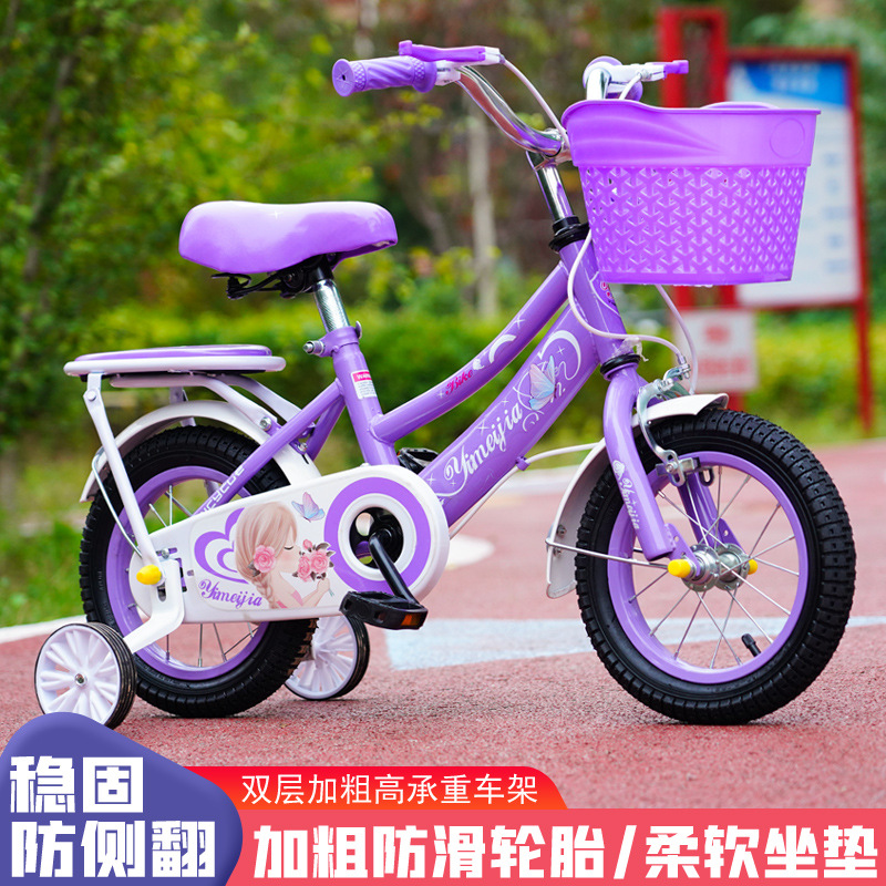 SOURCE manufacturer children's bicycle 12-14-16-18 inch boys and girls baby bicycle 3-7-9 years old children bicycle