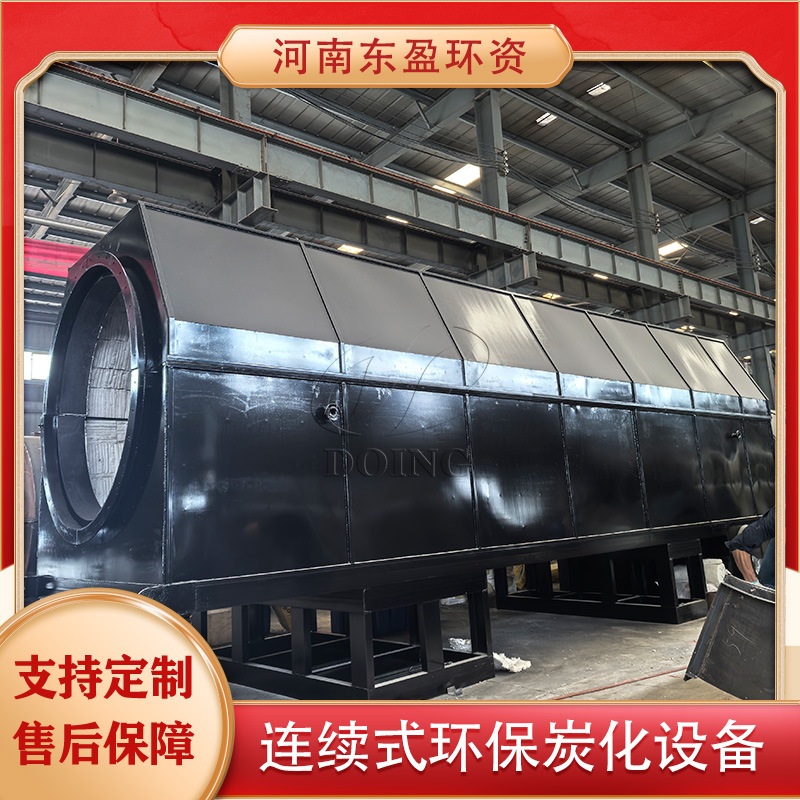 Донгъин, крупномасштабная экологически чистая печь для углеродизации, линия по производству биомассы, брикетирование угля, уголь для барбекю