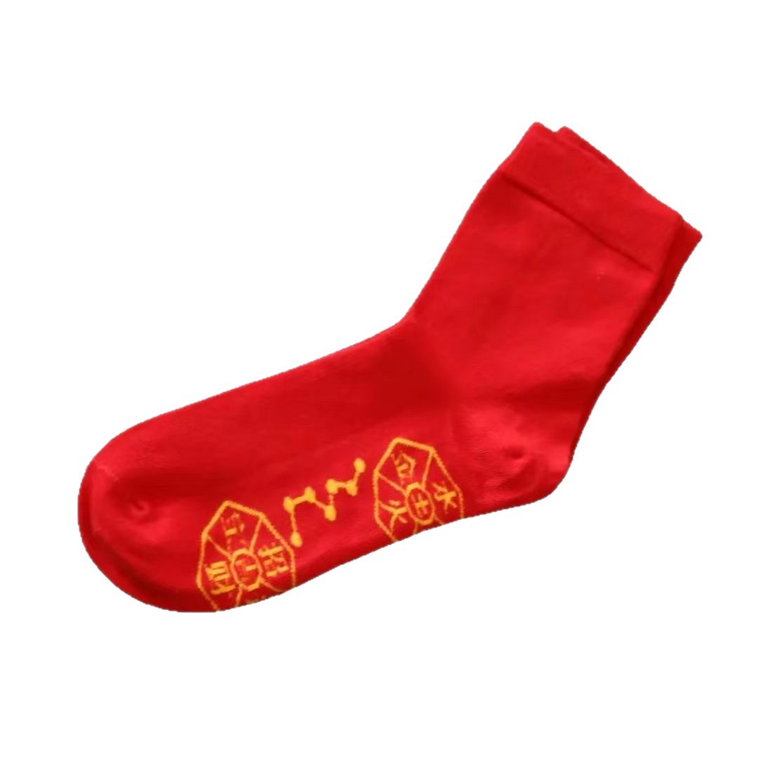 Zodiac Year Socks, New Year Socks, Autumn and Winter Red Cotton Socks with Seven Stars, Unisex, Newlywed Festive Red Socks