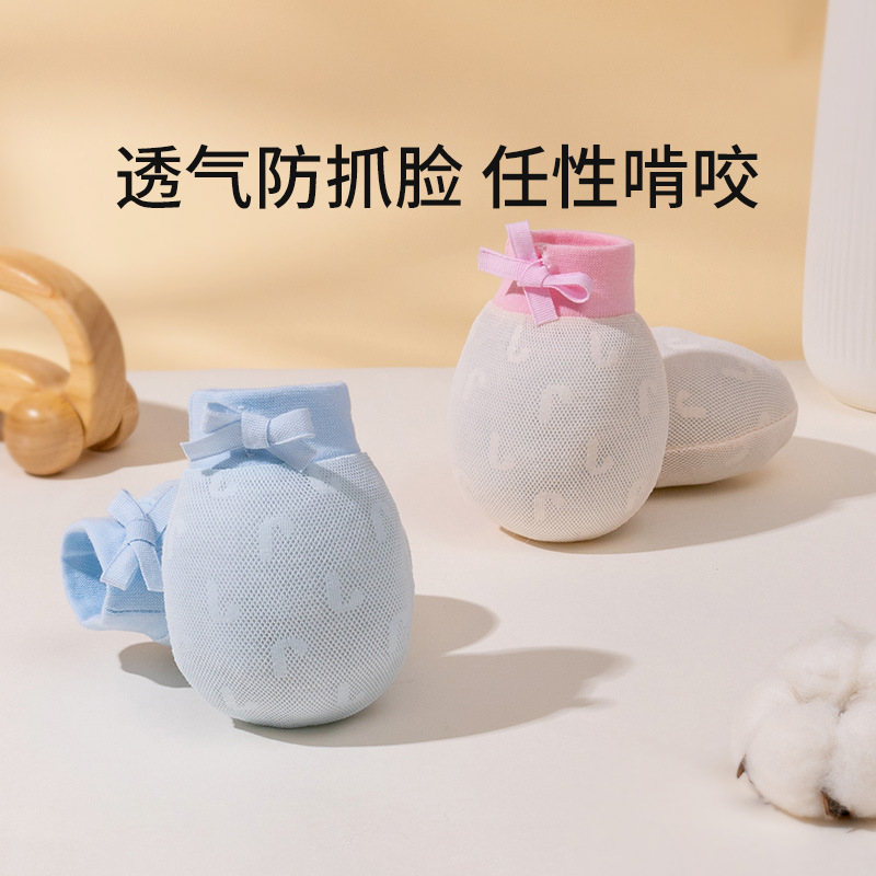 Newborn anti-scratch gloves baby 0-March four season gloves pure cotton baby anti-scratch face spring and autumn thin