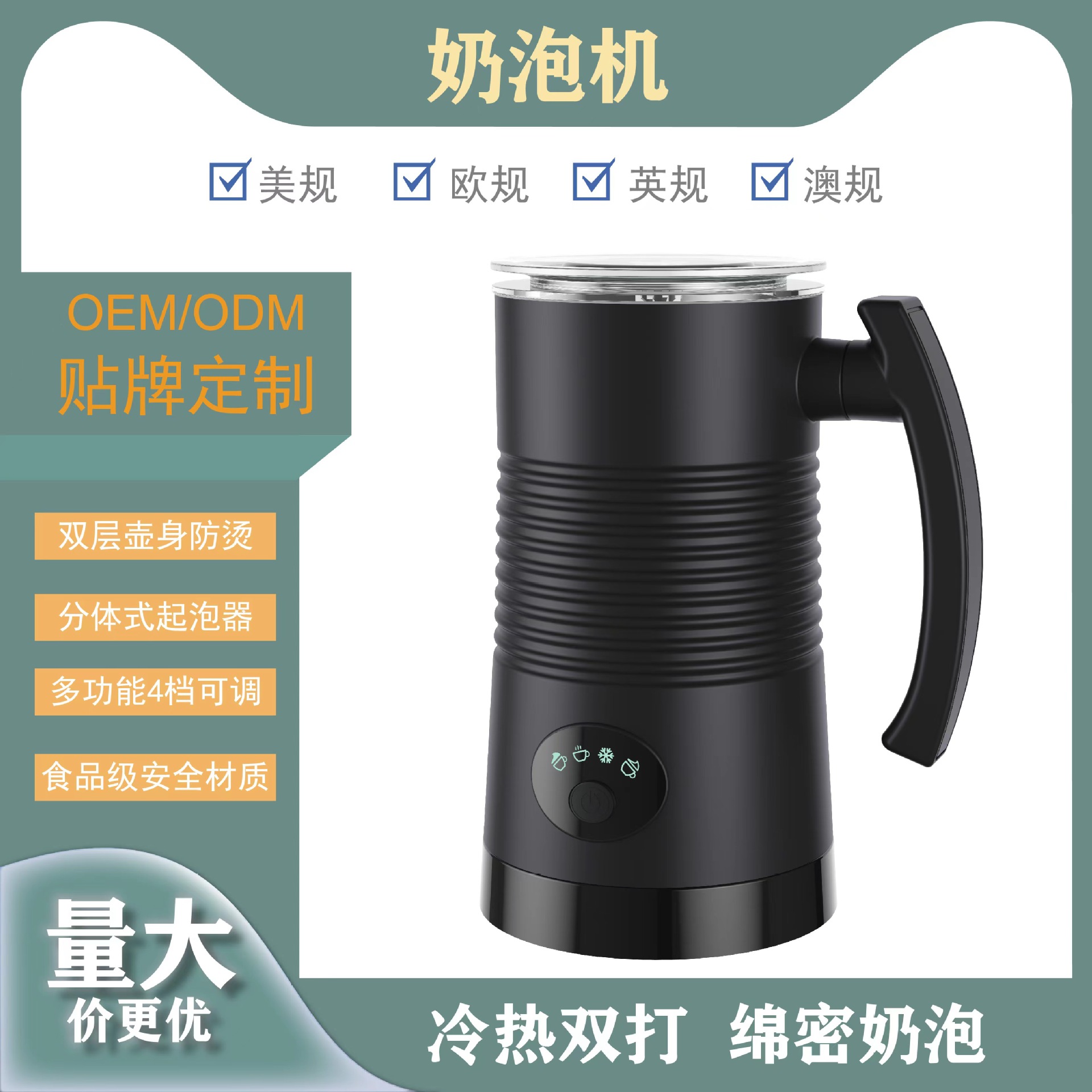 Полностью автоматический домашний вспениватель молока, мини-кофемашина, современный электрический вспениватель