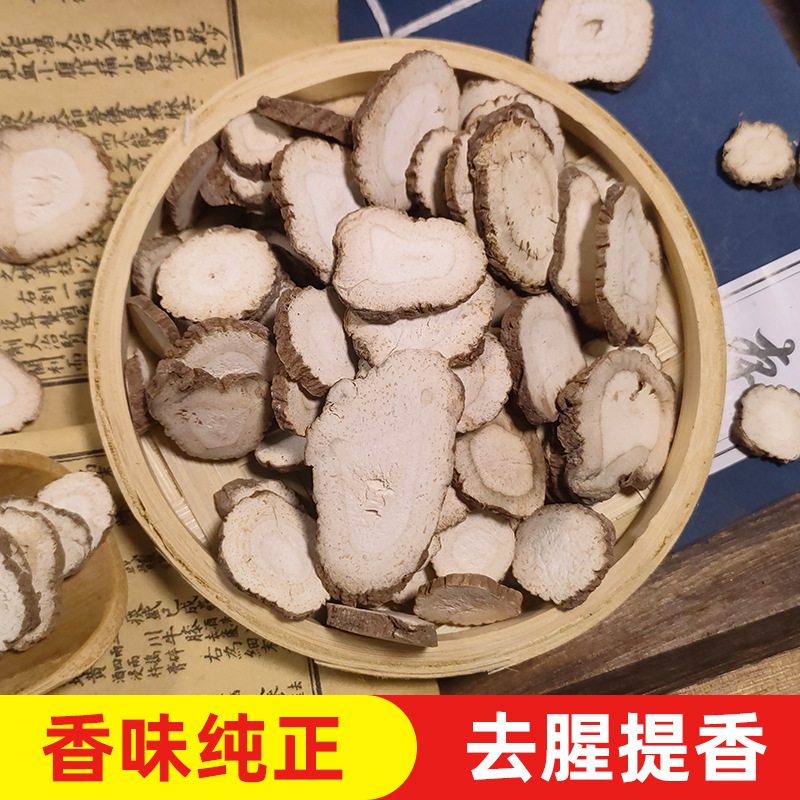 Angelica Sinensis 500g New Product Slices, Large and Thick, Sulfur-Free Smoked Chinese Herbal Medicine Angelica Sinensis Slices, Commercial Whole Box Wholesale Edible Angelica Sinensis Powder