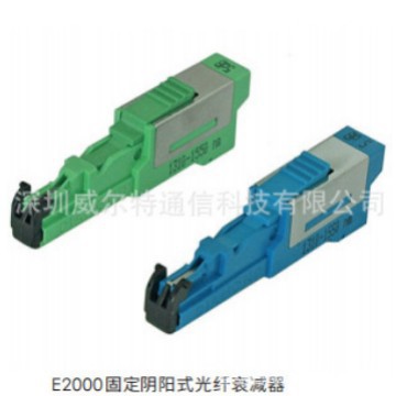 E2000 1-30дБ фиксированный аттенюатор типа Инь-Ян для одно- и многомодового волокна