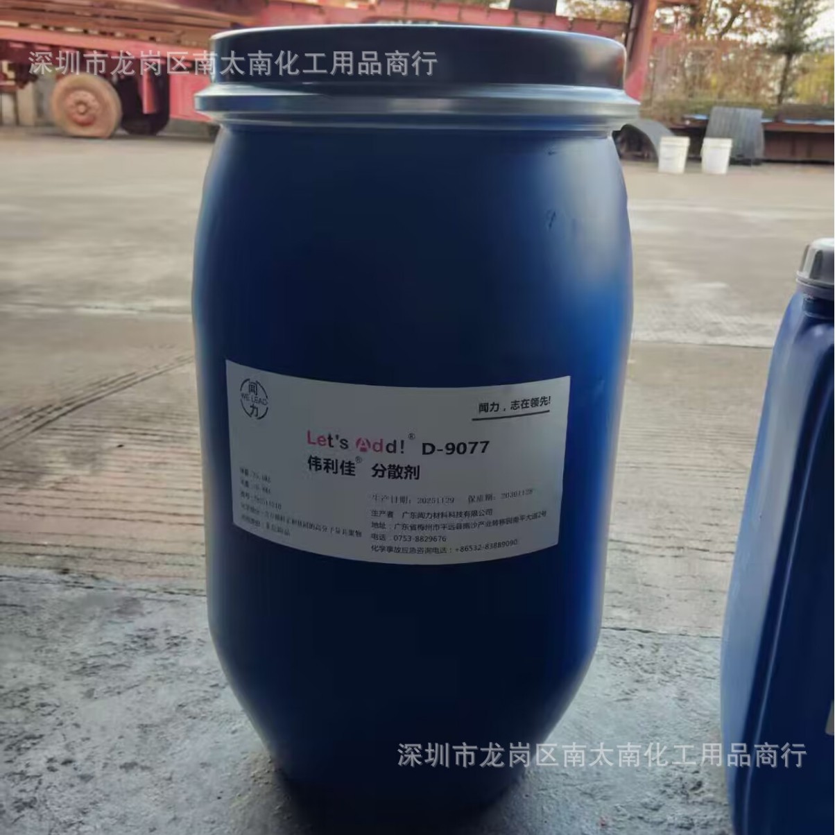 D-9077 Dispersant Is a Perfect Substitute for Byk-9077, with Stable Quality and Favorable Price