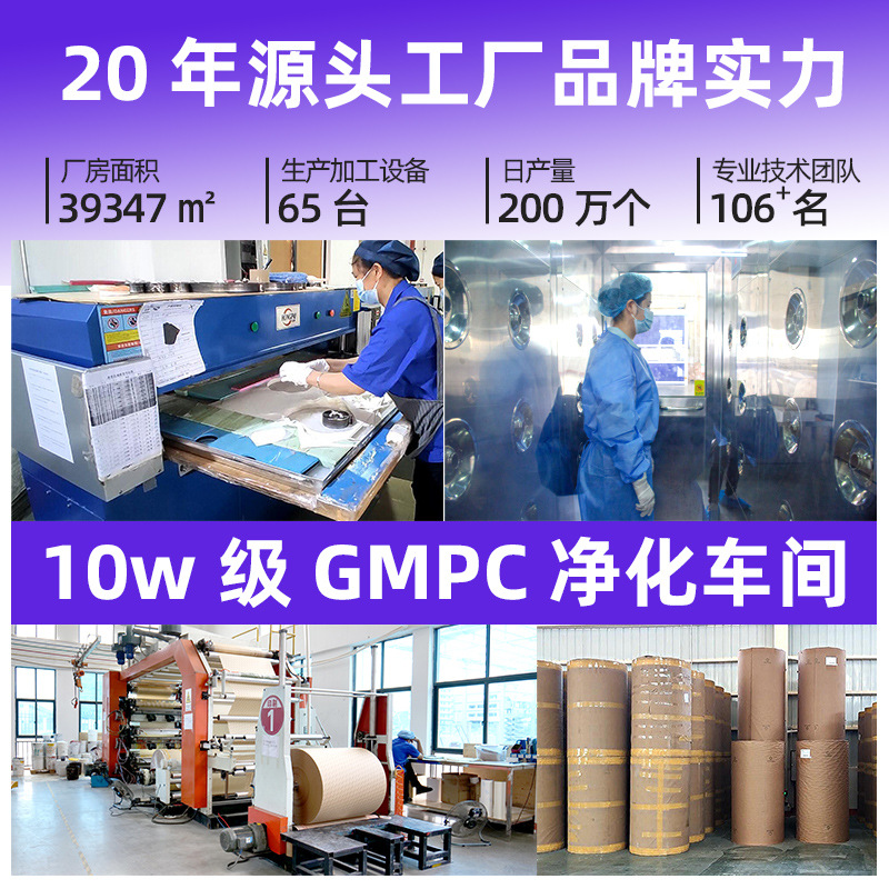 Japanese kitchen stew soup oil absorbing paper 18cm food grade fried oil removing paper oil absorbing cloth filter oil paper