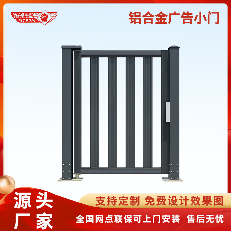 Рекламные ворота, автоматические ворота для пешеходов, барьерная машина с распознаванием лиц, контроль доступа, электрическая ограда, маленькие ворота