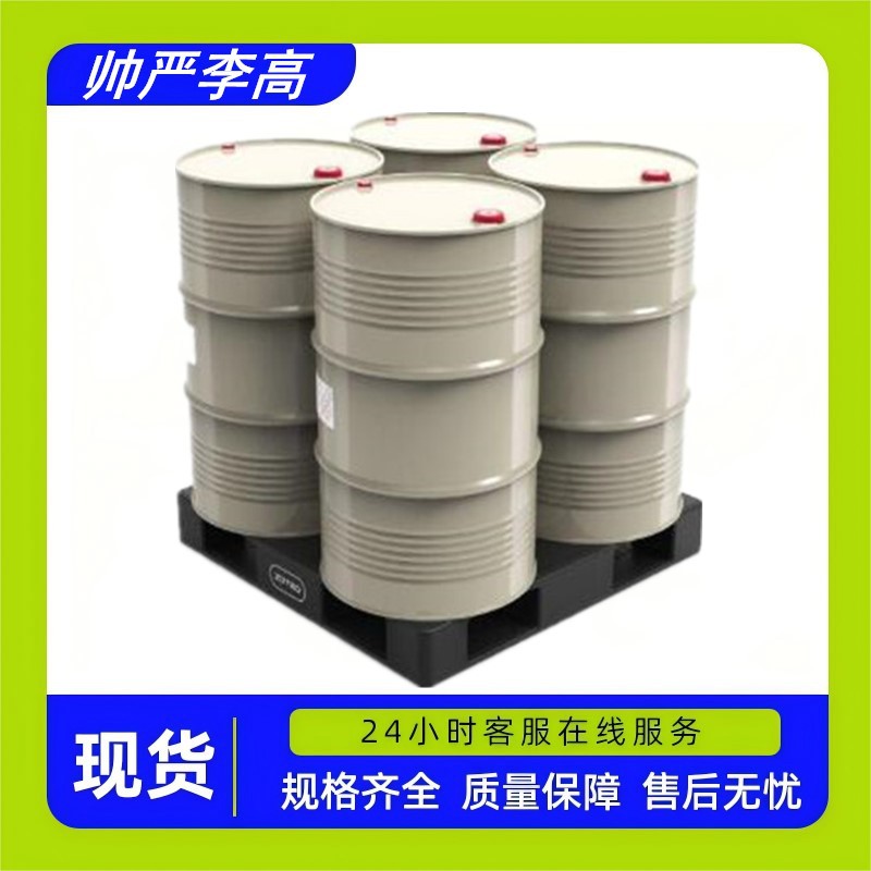 Триоктилмин 1116-76-3 Третичный амин экстрагент 25Г 25Кг