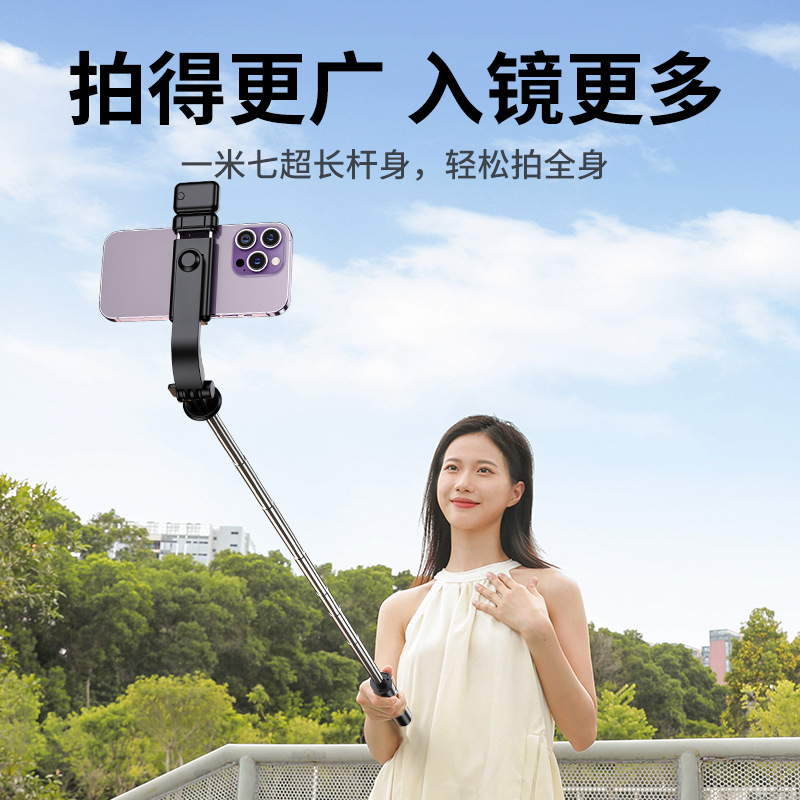 1.7 meters integrated telescopic portable camera photography bracket tripod mobile phone selfie stick bluetooth tremolo live broadcast