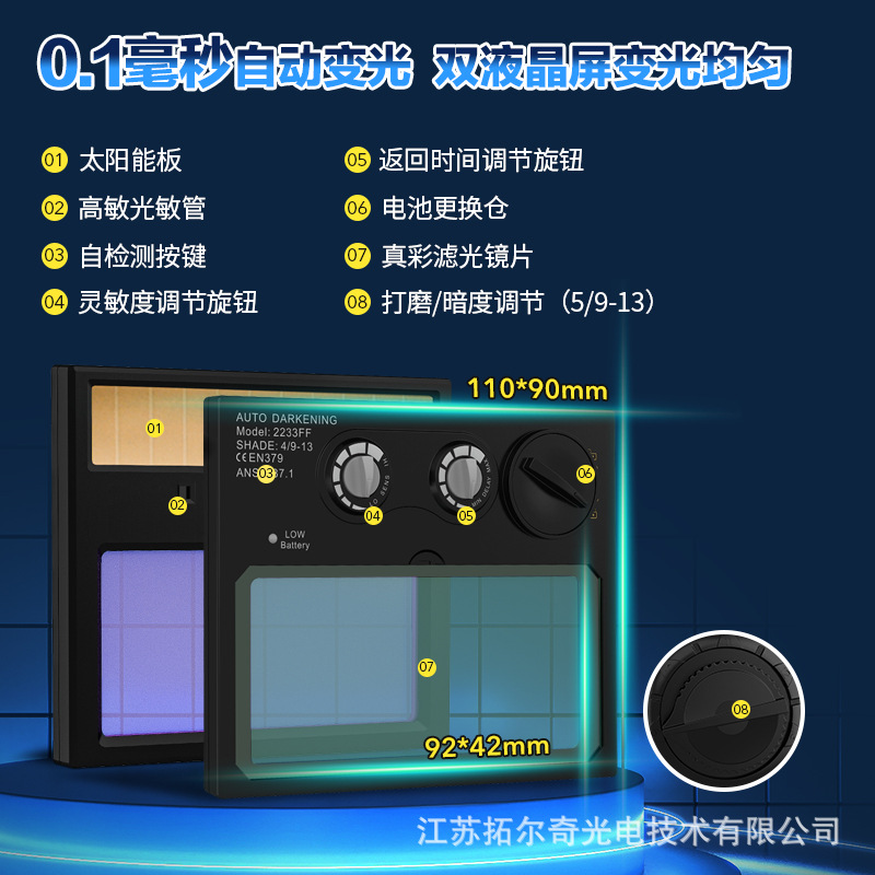 Trq Source Factory Can Export Cross-Border Welding Masks, Welder Protective Helmets, Solar-Powered Auto-Darkening Welding Helmets