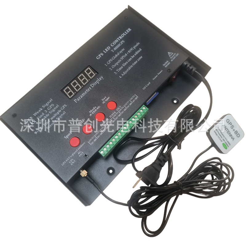 Led Full-Color Running Water Light Controller 8-Way Gps Beidou Satellite Synchronization Effect Pattern Street Light Building