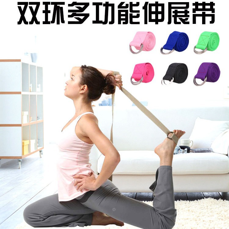 Pure Cotton Yoga Stretch Belt Fitness Pull Belt Iyengar Yoga Belt Sports Belt Manufacturer Wholesale