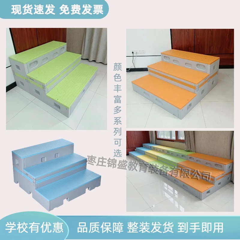 Chorus Steps Solid Wood Three- and Four-Story Multi-Functional Movable Folding Telescopic Ladder Podium Stage Platform