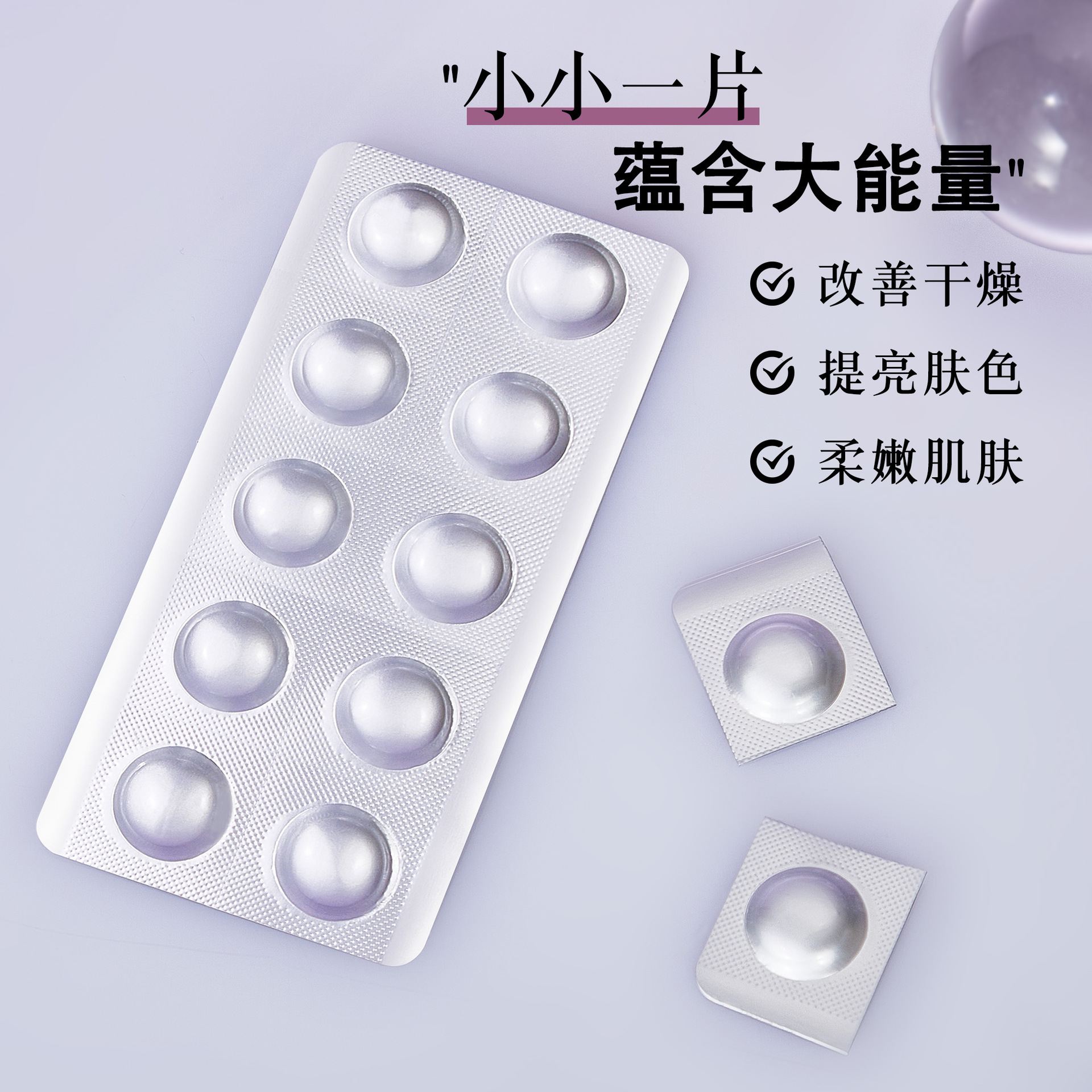 Albaoli L-Vitamin C Solid Essence Tablets Brighten Skin, Moisturize and Rejuvenate Skin, Hydrate and Moisturize Vitamin C Solid Freeze-Dried Tablets