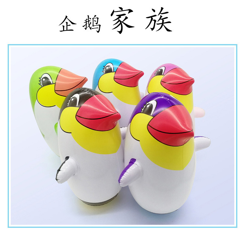 Популярная надувная игрушка-качалка пингвин для детей, детские воздушные шары, мальчики и малыши, антистресс и боксерский артефакт маленький