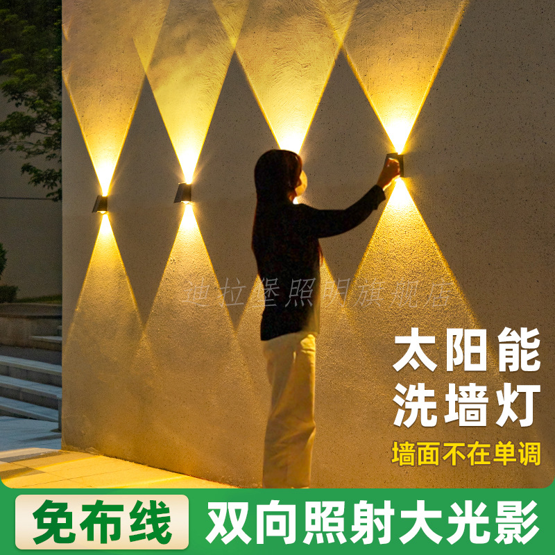 Solar Wall Washer Light, Waterproof Wall Lamp for Home Courtyard, Landscape Garden Decoration, Villa Ambiance Spotlight with Dimming Function