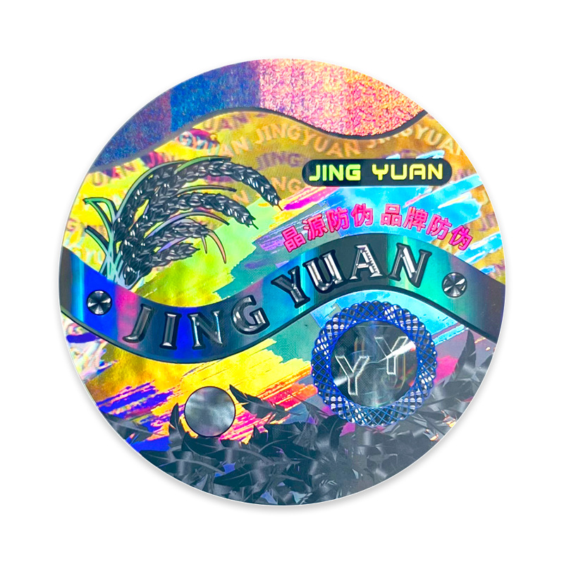 Customized Vegetable and Fruit Food Disposable 3D Rotating Text Reveal Void Laser Holographic Anti-Counterfeiting Label