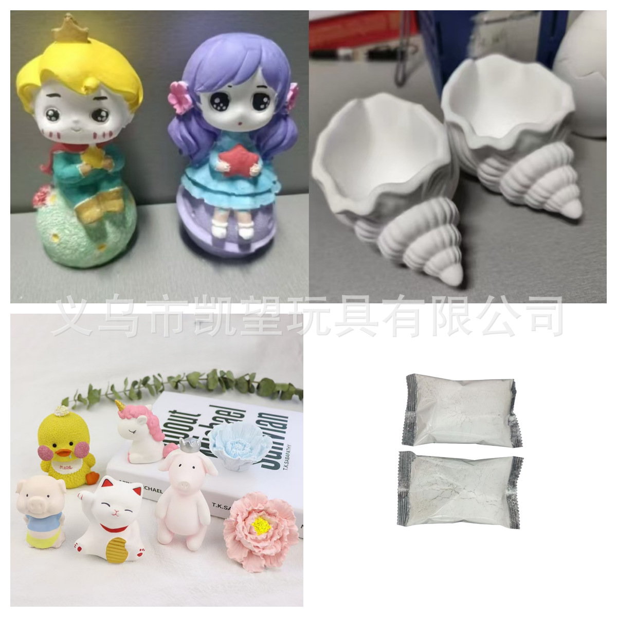 Гипсовый порошок в маленьком пакете 30Г-100Г, пакет для замешивания, гипсовый порошок для ароматерапии, высокопрочный модельный порошок