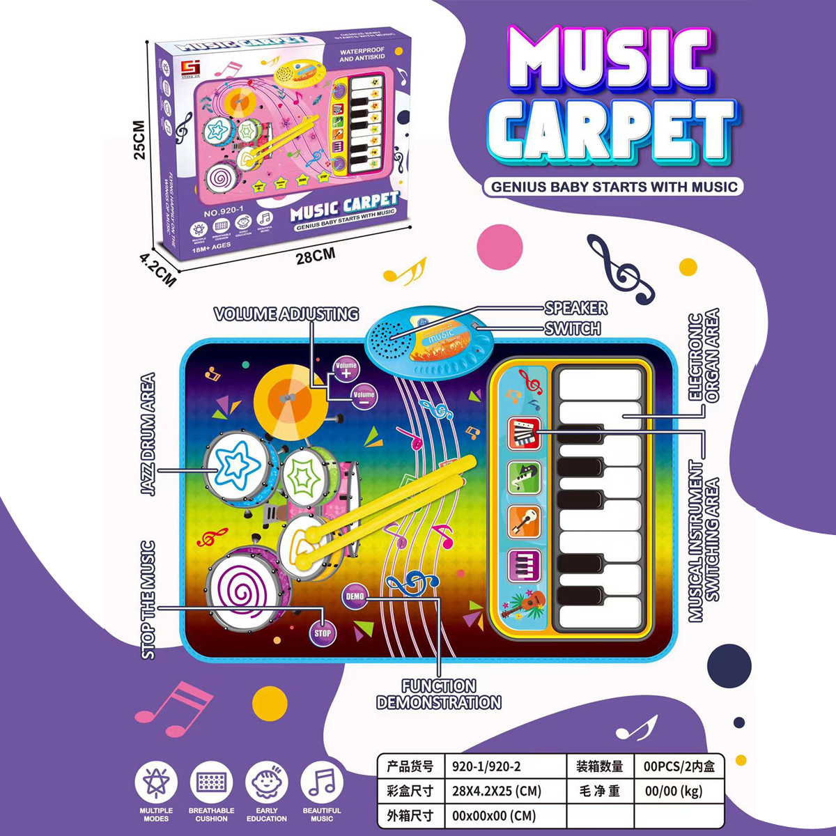 Cross-Border Amazon Hot Selling Pedal Dance Piano Mat Children's Early Education Music Mat Game Mat Drum Set