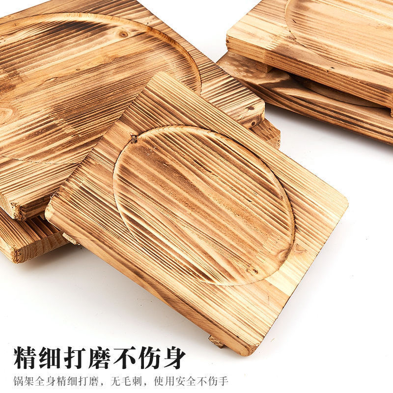 Insulated Board Solid Wood Fir Stove Tea Brewing Barbecue Stone Bowl Pot Pad Baking Pan Charcoal Board Casserole Tray Commercial
