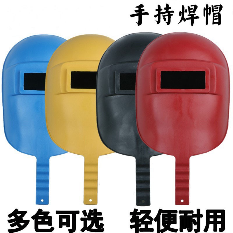 Поставки от производителя, ручные сварочные маски, пластиковые сварочные маски, защитные маски для электрической сварки