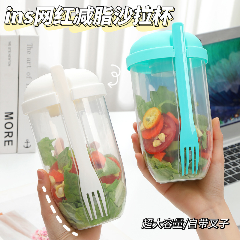 Кросс-бордерный салатный стакан с ложкой и крышкой для студентов, портативный фруктово-овощной легкий перекус, молочный стакан, банка для молочного порошка