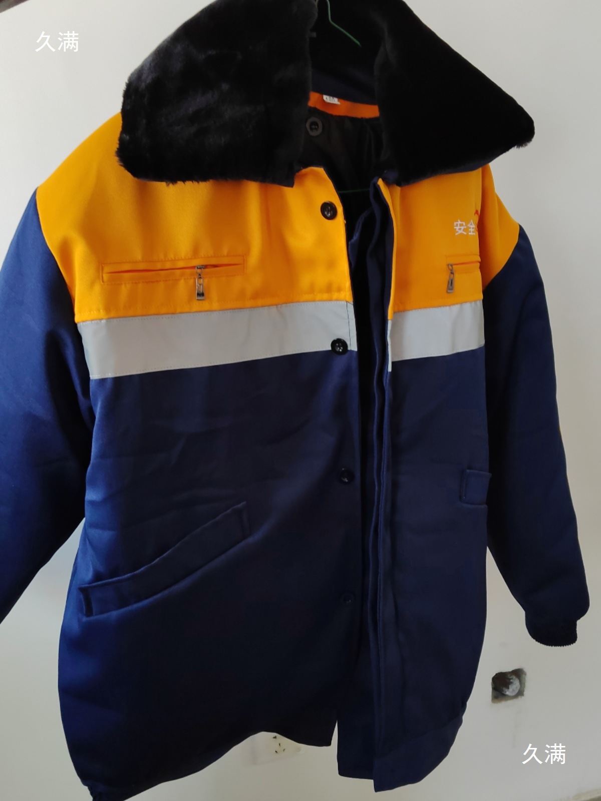Railway Shunter Winter Work Clothing Top Cotton Jacket Windproof and Cold-Resistant Work Jacket with Reflective Warning Strips