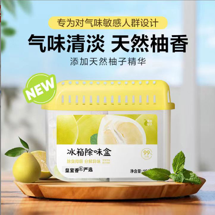 Дезодоратор для холодильника, очищающий воздух, мешок с активированным углем для устранения запахов и антибактериальный бокс, дезодорирующий и антибактериальный бокс для продуктов