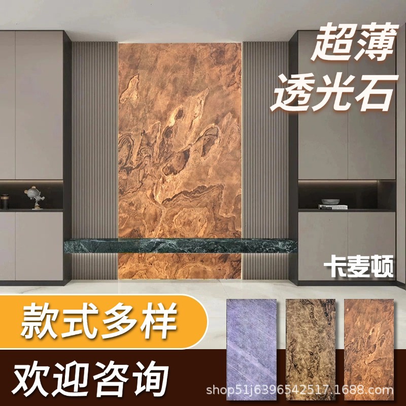 New Ultra-Thin Translucent Stone Luxury Stone Flexible Stone Artificial Soft Stone Leather Light Box Natural Luxury Stone Luminous Mural Strong