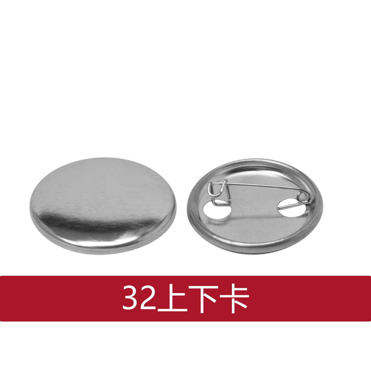 58Mm75Mm Factory Direct Sales Round Safety Pin Badge Badge Tinplate Upper and Lower Card Day Valley Bottom Consumables