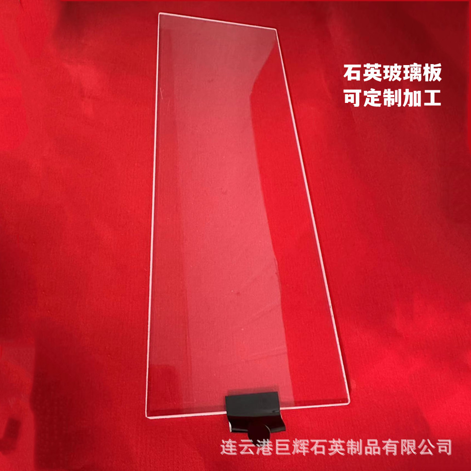 Wholesale quartz glass wood stove glass plate high temperature resistant effective sterilizer fireplace glass high pressure resistant processing