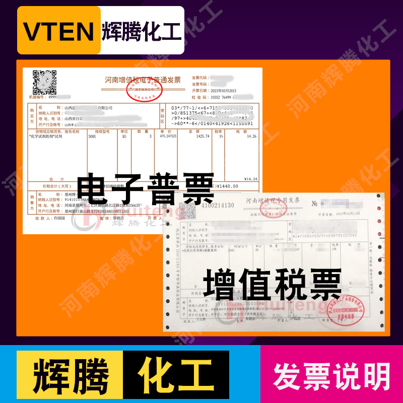 Huiteng Selects Industrial-Grade Calcium Hydrogen Oxide Cooked Lime Powder, Lime Ash, Water Treatment Gray Calcium Powder 25kg Bag