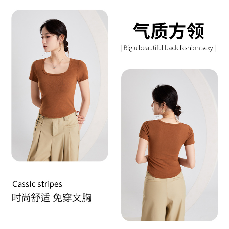 Short-sleeved T-shirt with chest pad square collar with chest pad Cup integrated slim-fit dovetail comfortable casual underwear top