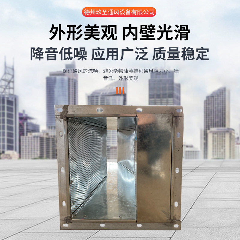 Galvanized sheet static pressure box fan noise reduction tunnel square folded plate muffler pipe impedance micro-perforated muffler