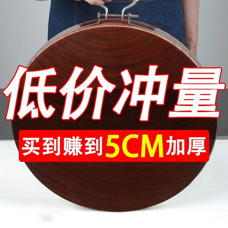 Authentic Ironwood Cutting Board Household Antibacterial and Mildew-Proof Chopping Board Solid Wood Cutting Board Kitchen Panel Thickeneded Round
