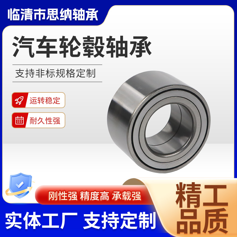 Automobile Wheel Hub Bearing Dac34620037 Is Suitable for Chrysler Volkswagen Wheel Hub Bearing Manufacturers